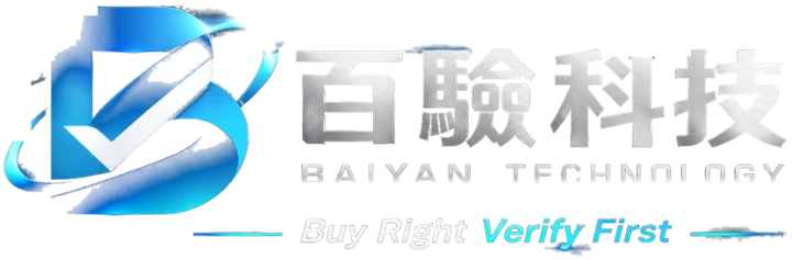 百驗科技 Baiyan Technology logo